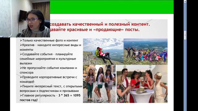 Эффективный аккаунт для работы в онлайн смотреть онлайн