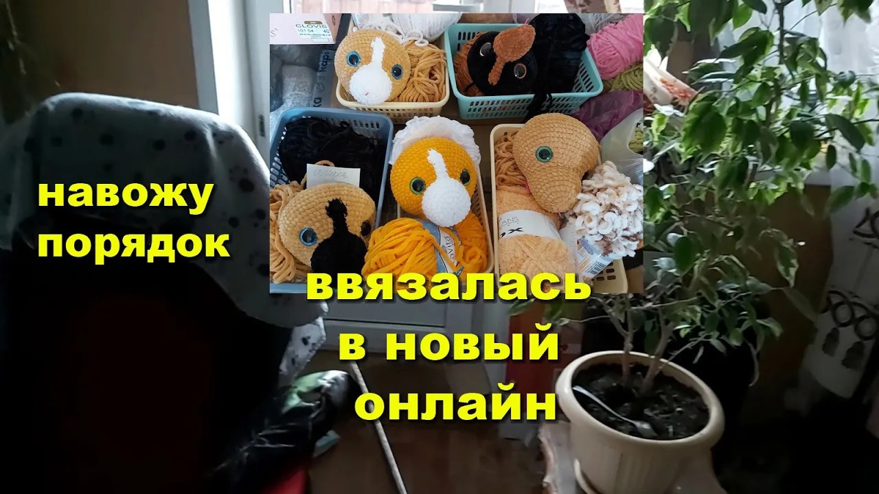 Весенняя уборка, потихоньку каждый день. Думки об обустройстве дома)))