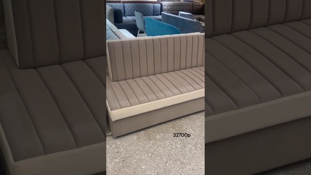 Диван со спальным местом КЕЛЬН смотреть онлайн