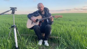 Нервы - Нервы (Cover)