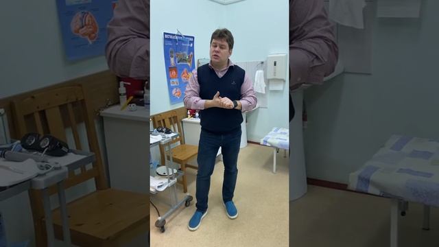 Головокружение, что делать?