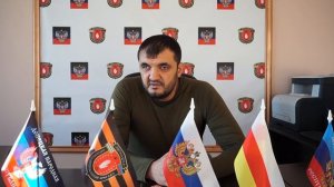 Знакомство с командиром 2БСН ПСН ДНР "ПЯТНАШКА" капитаном  Мамиевым Олегом Анатольевичем!