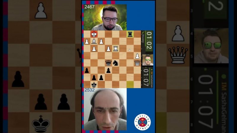 БАХ! БАХ! И ЕЩЕ РАЗ БАХ! // ЕВГЕНИЙ ШУВАЛОВ vs ШУРА ГЕЛЬМАН #chess #шахматы #shorts