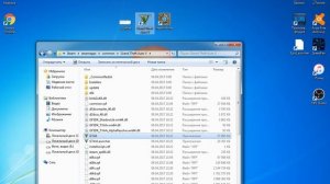 Ошибка 0xc0000005 и как её исправить без удаления обновлений.