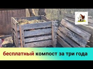 Компостник на Старой Даче. И опять уборка территории 9.04.24