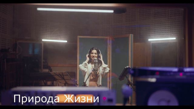 Сила звука твоего голоса лечит болезни, изменяет состояние. ТВОЙ ГОЛОС МОЖЕТ ИСЦЕЛЯТЬ!
