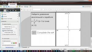 Создание тестов на графическом калькуляторе Texas Instruments TI Nspire CX CAS