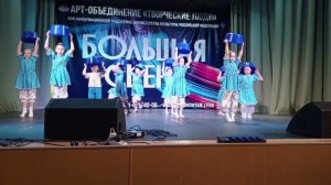 366 Хореографический коллектив Виктория «Чистюли»