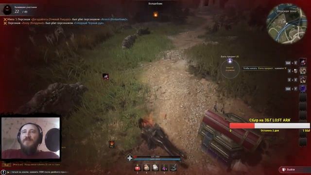 Black Desert Сумрачная арена !!! смотреть онлайн