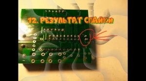 Пошаговая инструкция по сборке электронных часов