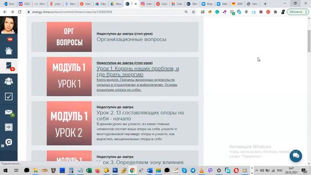 Что внутри обновленной программы "Настройки Счастливого Человека" Анны Ященко