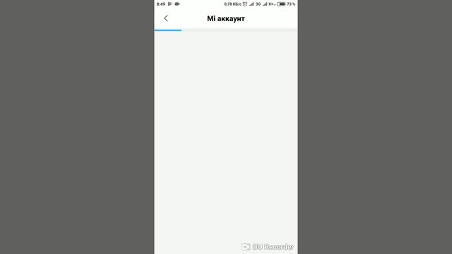 Не входит в учётку Mi Fit смотреть онлайн