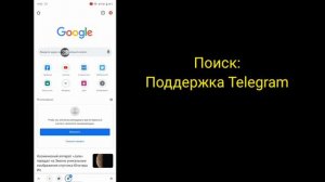 Как восстановить удаленные сообщения, чаты, изображенияи видео Telegram (новое обновление)