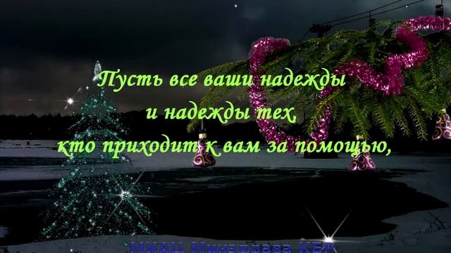 с Новым годом, коллеги! смотреть онлайн