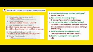 Английский язык 7 класс Страница.11  Ваулина, Дули Рабочая тетрадь (Workbook)