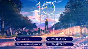 Угадай аниме по 1 кадру