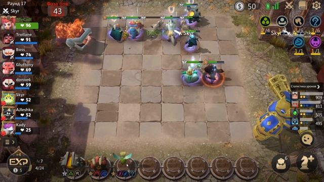 ЛУЧШАЯ СБОРКА МАГОВ в AUTO CHESS MOBILE