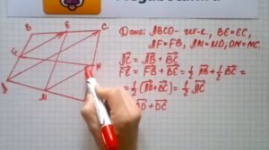 Номер 791 Геометрия 7 9 класс Атанасян