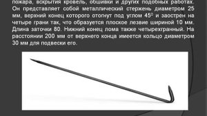 Ручной немеханизированный и механизированный инструмент Часть 1