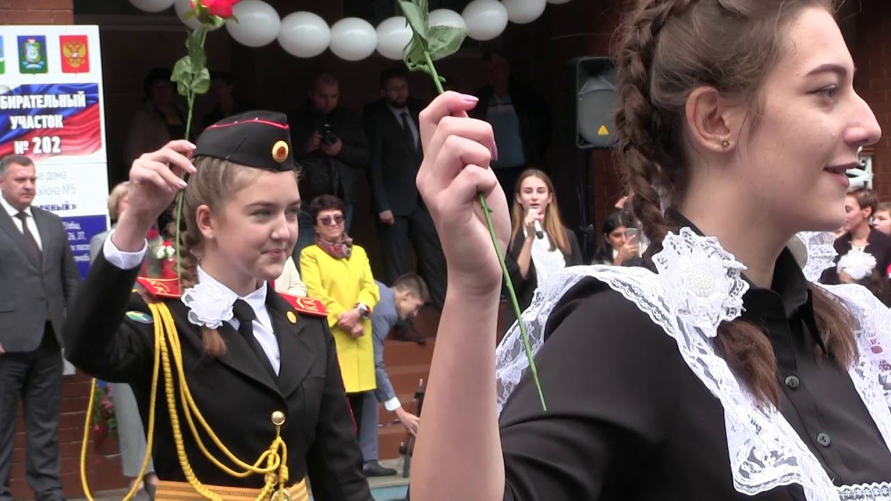 1 Сентября СОШ №5 смотреть онлайн