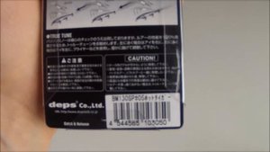 FishComm Shop: Deps Balisong Minnow Longbill 130 SF
