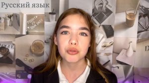 Как я сдала ОГЭ? / Мои результаты огэ
