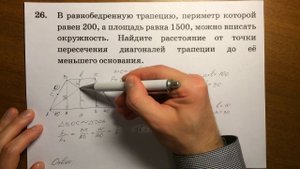 ОГЭ геометрия