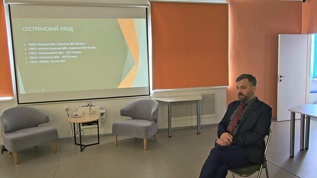 Паллиативная помощь_ современные методы и возможности в Мурманской области