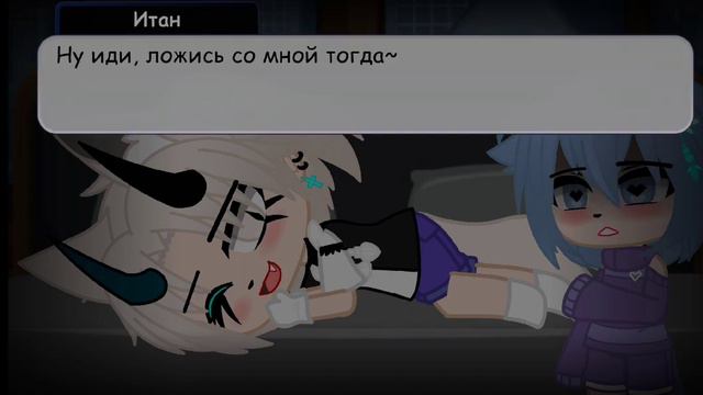 Мини фильм{🌺}Это судьба~{🌺} яой [3/?] Gacha Club