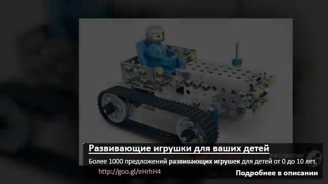 Развивающая игрушка гусеница смотреть онлайн