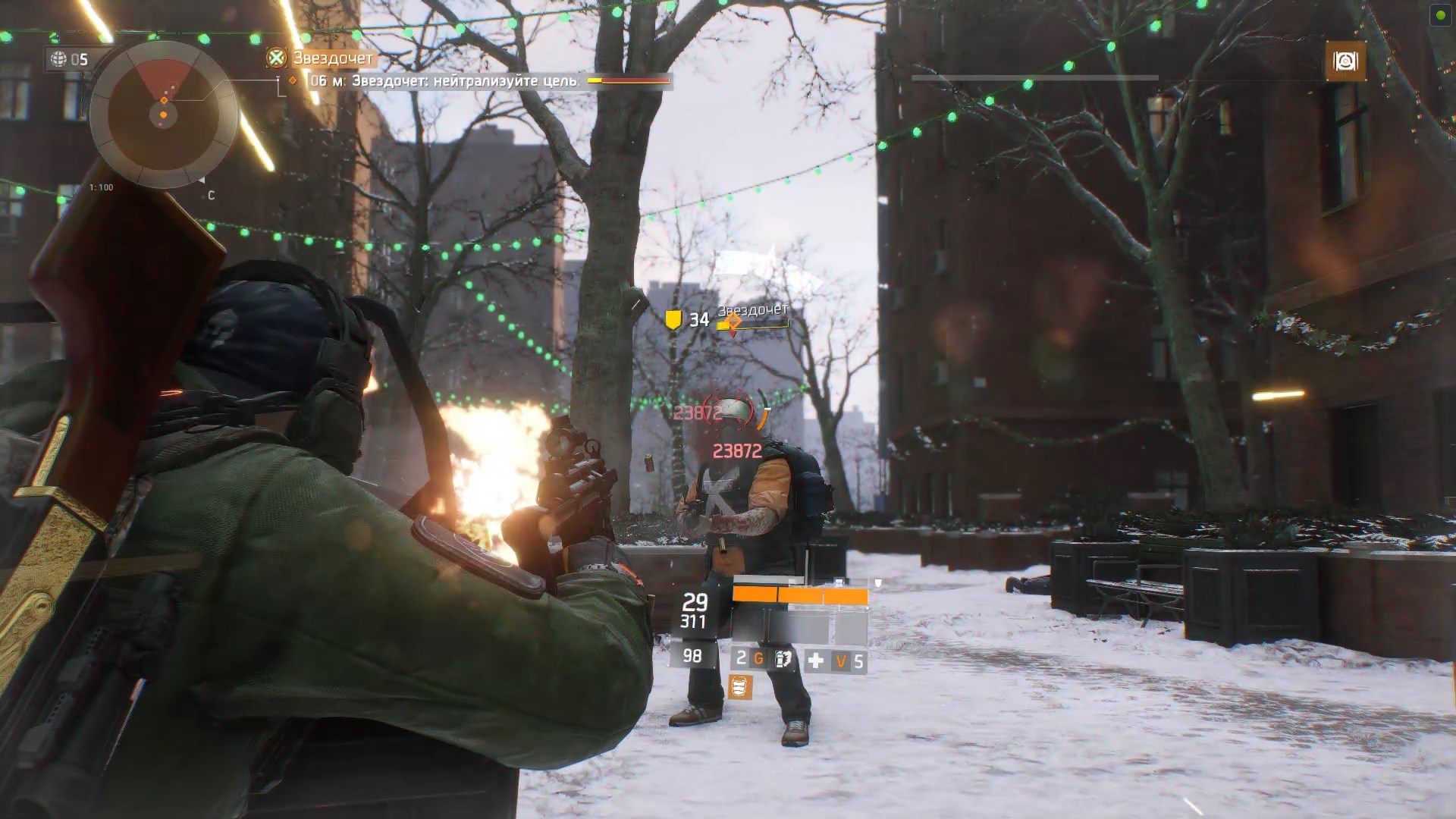 The Division 2023.09.12 - 15.21.2.3 Ликвидация Звездочёта. ЩИТ34. Альфа-связь. MK16. H&K MP5. РПК74 смотреть онлайн