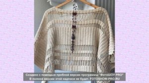 УКОРОЧЕННЫЕ ПУЛОВЕРЫ КРЮЧКОМ