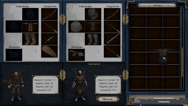 Mount & Blade Warband "A World of Ice and Fire" 7.12 №4!!! смотреть онлайн