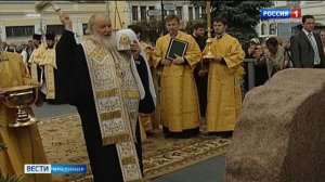 Во Владимире освятили Храм равноапостольного великого князя Владимира