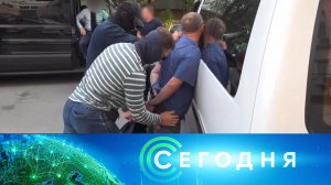 «Сегодня»: 14 сентября 2022 года. 10:00 | Выпуск новостей | Новости НТВ