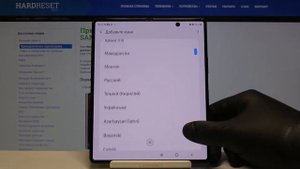 Как поменять язык системы Samsung Z Fold 2? / Изменение языка интерфейса на Samsung Galaxy Z Fold 2