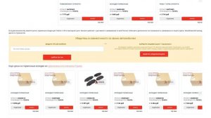 Купить Тормозные колодки для Toyota C-HR (Тойота C-HR) - оригинал