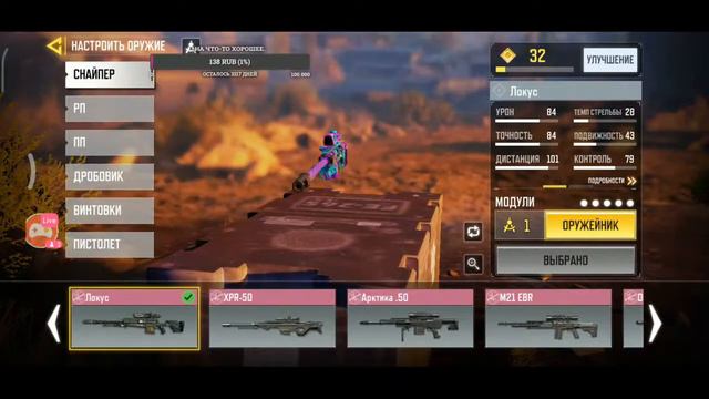 Кифуем от обновы и задродим до легенды смотреть онлайн