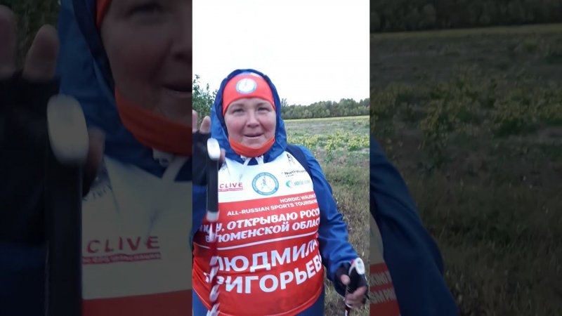 на финише 2-го дня