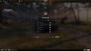 World of Tanks — клиентская массовая многопользовательская онлайн-игра в реальном времени