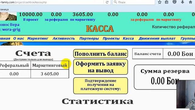 Получение денег по маркетингу 3605 смотреть онлайн