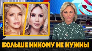 Вера Брежнева и Лобода стали не нужны в России и Украине