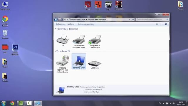 Как отключить/включить тачпад на ноутбуке?! смотреть онлайн