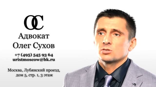 Жилищный спор: компенсация за незначительную долю