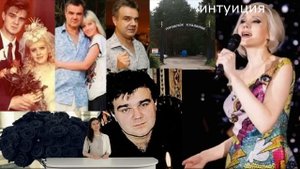 Похоронили тихо. Певица Натали с детьми находятся в состоянии шока.