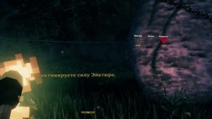 ОБЗОР НА VALHEIM VR! ВАЛЬХЕЙМ В ВИРТУАЛЬНОЙ РЕАЛЬНОСТИ