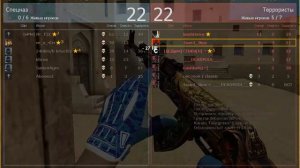 играем в кс соурс