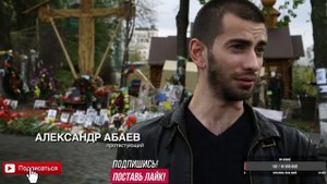 Киев 2014 Года!!! Как Это было!