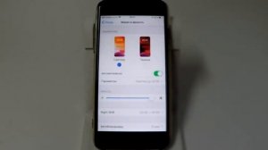 Настройка яркости и цветового баланса в iPhone