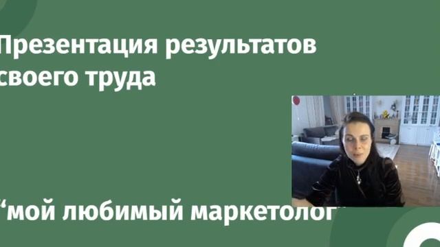 Как повысить свою ценность повысить цены и зарабатывать больше смотреть онлайн